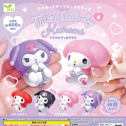 画像1: やわもっち サンリオキャラクターズ４ クロミ＆マイメロディ（１２月）【▽４００円カプセル　３０個入り　エール】＋正規台紙