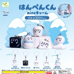 画像1: はんぺん君 mineチャーム（１２月）【▽３００円カプセル　４０個入り　エール】＋正規台紙