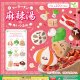 麻辣湯のぬいぐるみ（１２月）【▽２００円カプセル　５０個入り　エール】＋正規台紙