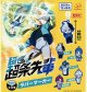 TVアニメ「超巡！超条先輩」ラバーマーカー（１２月）【▽４００円カプセル　３０個入り　ジュウロクホウイ】＋正規台紙