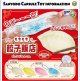 もちもち餃子飯店（１２月）【▽３００円カプセル　４０個入り　三洋堂】＋正規台紙