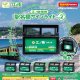 江ノ島電鉄駅名標サインライトＶｏｌ．２（１２月）【▽３００円カプセル　４０個入り　エール】＋正規台紙