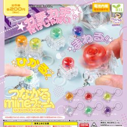 画像1: つながるｍｉｎｅチャームライティングキートップ２（１月）【▽２００円カプセル　５０個入り　エール】＋正規台紙
