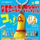 だまること知らないチキンやろうｍｉｎｅチャーム（１月）【▽３００円カプセル　４０個入り　エール】＋正規台紙