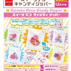 画像1: スイーツデコ　キャンディージッパー（１２月）【▽２００円カプセル　５０個入り　BEAM】＋正規台紙