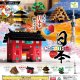 クリエイトブロック（JAPAN）（１２月）【▽２００円カプセル　４０個入り　エール】＋正規台紙