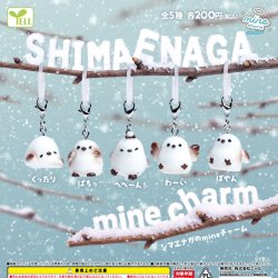 画像1: シマエナガのｍｉｎｅチャーム（１２月）【▽２００円カプセル　５０個入り　エール】＋正規台紙
