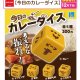 今日のカレーダイス（１２月）【▽３００円カプセル　４０個入り　BEAM】＋正規台紙
