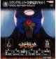 【新世紀エヴァンゲリオン】サブタイトルメタルキーホルダー 01（再販）（１２月）【▽５００円カプセル　２０個入り　ジュウロクホウイ】＋正規台紙