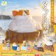 ただいま入浴中（マタタビ温泉郷）（１２月）【▽３００円カプセル　４０個入り　エール】＋正規台紙