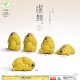 虚無。（マーモット）（１２月）【▽３００円カプセル　４０個入り　エール】＋正規台紙