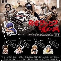 画像1: 勇者ヨシヒコと魔王の城　ドットアクリルキーホルダー（再販）（１２月）【▽３００円カプセル　４０個入り　フクヤ】＋正規台紙