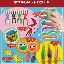 画像1: なつかしいレトロガチャ（１２月）【▽１００円カプセル　１００個入り　共同】＋正規台紙