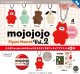 mojojojo フィギュアマスコット Vol.2（再販）（１月）【▽５００円カプセル　２０個入り　ケンエレファント】＋正規台紙