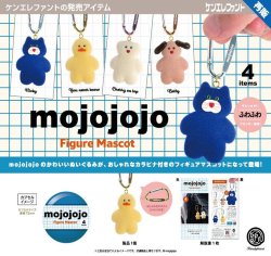 画像1: mojojojo フィギュアマスコット（再販）（１月）【▽５００円カプセル　２０個入り　ケンエレファント】＋正規台紙