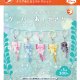しっぽゆらゆら ウーパーあくせさりー クリアめじるしコレクション（１２月）【▽３００円カプセル　４０個入り　ブライトリンク】＋正規台紙