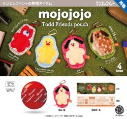 画像1: mojojojo Todd Friends pouch（再販）（１月）【▽５００円カプセル　２０個入り　ケンエレファント】＋正規台紙