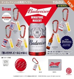 画像1: バドワイザー ミニチュアマスコット（１２月）【▽５００円カプセル　２０個入り　ケンエレファント】＋正規台紙