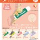 しっぽふりふり にゃんこリップホルダー（再販）（１２月）【▽３００円カプセル　４０個入り　ブライトリンク】＋正規台紙