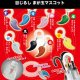 目じるしまが玉マスコット（１２月）【▽２００円カプセル　５０個入り　共同】＋正規台紙