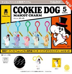 画像1: クッキードッグ マスコットチャーム（１２月）【▽５００円カプセル　２０個入り　ケンエレファント】＋正規台紙