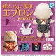 推しぬい専用エプロン REBORN（１２月）【▽４００円カプセル　３０個入り　ディーアイエスプラス】＋正規台紙