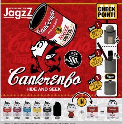 画像1: JagzZ Cankurenbo マグネット付きフィギュア（１２月）【▽５００円カプセル　２０個入り　ブルーマウンテン】＋正規台紙