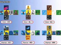 画像1: ningen_life キューブパズルキーホルダー（１２月）【▽４００円カプセル　３０個入り リアライズ】＋正規台紙