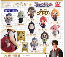 画像1: フレンズチャーム Harry Potter（チャーム付き）（１２月）【▽３００円カプセル ４０個入り 尾上萬】＋正規台紙