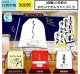 小学校のおもいできんちゃくぶくろ（再販）（１２月）【▽３００円カプセル　４０個入り エス・トラスト】＋正規台紙