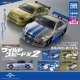 ホビーガチャ ワイルド・スピードx2（再販）（１２月）【▽５００円カプセル ２０個入り タカラトミー】＋正規台紙