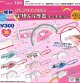 サンリオキャラクターズ 昭和平成レトロミニ定規＆分度器キーホルダー（１２月）【▽３００円カプセル ４０個入り ベネリック】＋正規台紙