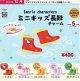 サンリオキャラクターズ ミニキッズ長靴チャーム（１２月）【▽４００円カプセル ３０個入り ベネリック】＋正規台紙