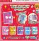 サンリオキャラクターズ minimini ファイルキーホルダー（再販）（１２月）【▽４００円カプセル ３０個入り ベネリック】＋正規台紙
