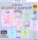 星の王子さま エコバッグ（再販）（１２月）【▽４００円カプセル ３０個入り ベネリック】＋正規台紙
