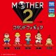 MOTHER2 スタンドフィギュア（再販）（１２月）【▽３００円カプセル ４０個入り タカラトミー】＋正規台紙