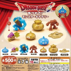 画像1: ドラゴンクエスト あつめてモンスターギャラリー40周年記念Ver（第1弾）（１２月）【▽５００円カプセル ２０個入り スクウェア・エニックス】＋正規台紙