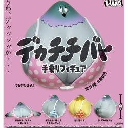 画像1: デカチチバト 手乗りフィギュア（１２月）【▽４００円カプセル ３０個入り HMA】＋正規台紙