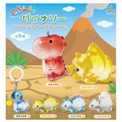 画像1: ころんとダイナソークリアぷちマークチャーム（１月）【▼２００円カプセル ５０個入り ホットライン】＋正規台紙