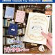 ふくふくシマちゃん　しおり付きブックカバー（１月）【▼４００円カプセル ３０個入り アミューズ】＋正規台紙