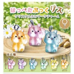 画像1: ほっぺたぷっくリスクリスタルぷちマークチャーム（１月）【▼２００円カプセル ５０個入り ホットライン】＋正規台紙