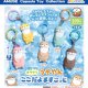 カワウソうそやんここだよますこっと（１月）【▼３００円カプセル ４０個入り アミューズ】＋正規台紙