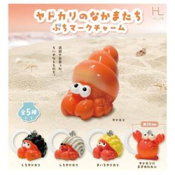 画像1: ヤドカリのなかまたちぷちマークチャーム（１月）【▼２００円カプセル ５０個入り ホットライン】＋正規台紙