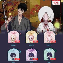 画像1: ホタルの嫁入り お守り型キーチェーン（１月）【▼４００円カプセル ３０個入り リアンキューラボ】＋正規台紙