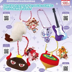 画像1: ミリプロ モチーフぬい付きアクリルキーホルダー（１月）【▼５００円カプセル ２０個入り リアンキューラボ】＋正規台紙