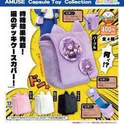 画像1: 特殊効果発動猫のデッキケースカバー（１月）【▼４００円カプセル ３０個入り アミューズ】＋正規台紙