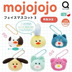 画像1: mojojojo フェイスマスコット 3（再販）（２月）【▼４００円カプセル ３０個入り リアンキューラボ】＋正規台紙