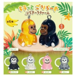 画像1: キラっとごりらーずぷちマークチャーム（１月）【▼２００円カプセル ５０個入り ホットライン】＋正規台紙