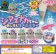 シマエナガちゃん めじるしキーホルダー（１月）【▼４００円カプセル ３０個入り サン宝石】＋正規台紙
