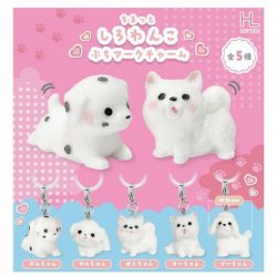 画像1: ちまっとしろわんこぷちマークチャーム（１月）【▼２００円カプセル ５０個入り ホットライン】＋正規台紙
